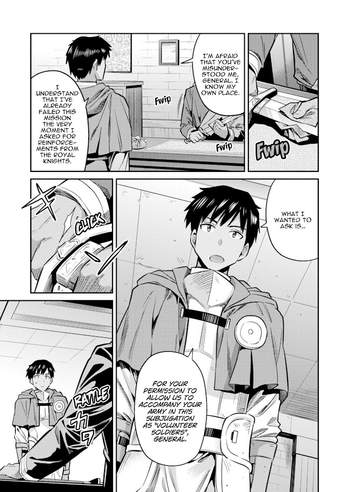 Risou No Himo Seikatsu (novel) Chapter 18 page 37 - 