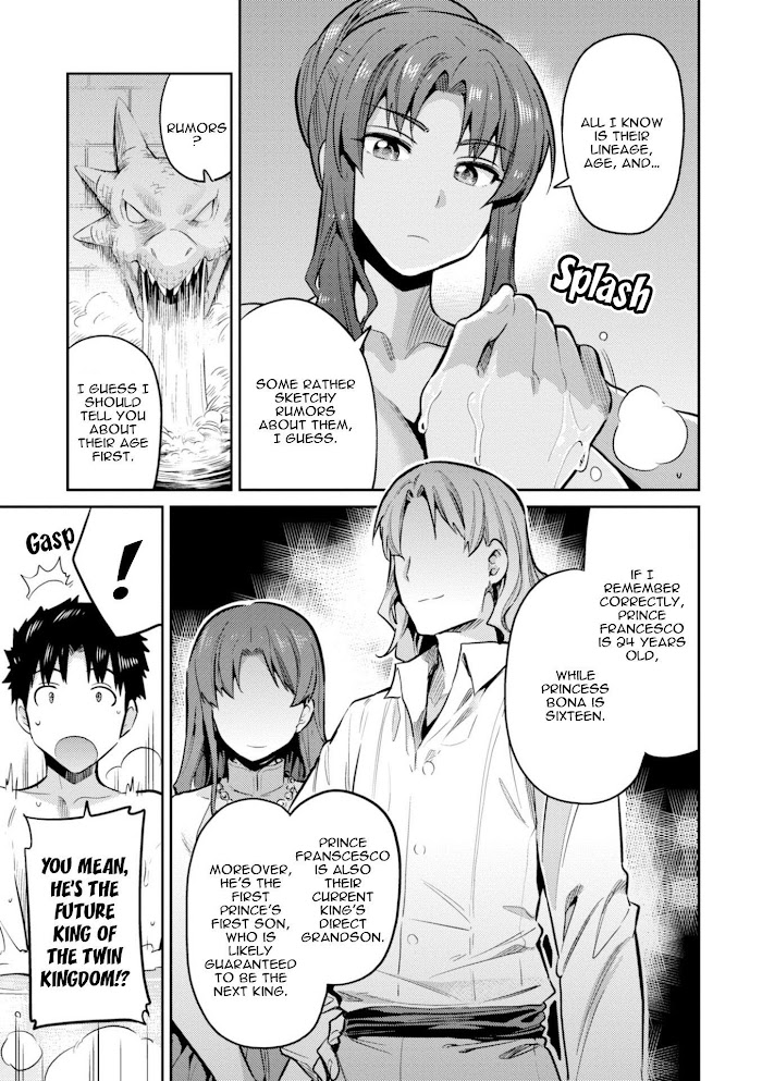 Risou No Himo Seikatsu (novel) Chapter 18 page 6 - 