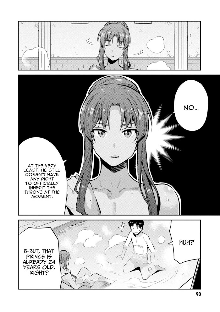 Risou No Himo Seikatsu (novel) Chapter 18 page 7 - 