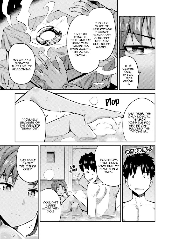 Risou No Himo Seikatsu (novel) Chapter 18 page 8 - 