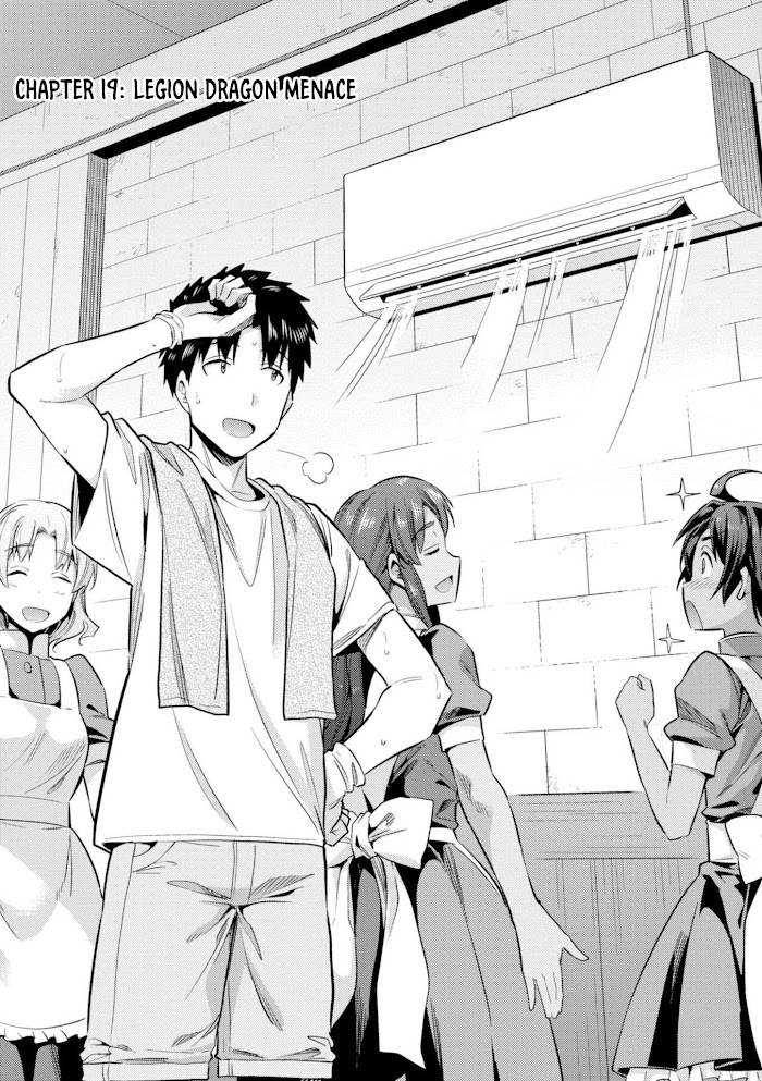 Risou No Himo Seikatsu (novel) Chapter 19 page 2 - 