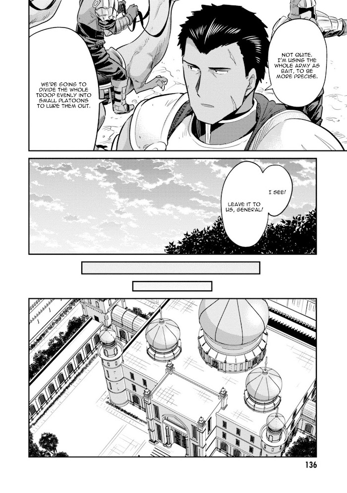 Risou No Himo Seikatsu (novel) Chapter 19 page 13 - 