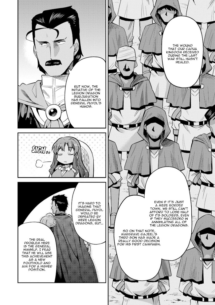 Risou No Himo Seikatsu (novel) Chapter 19 page 15 - 