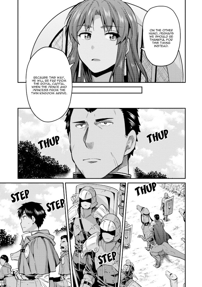 Risou No Himo Seikatsu (novel) Chapter 19 page 16 - 