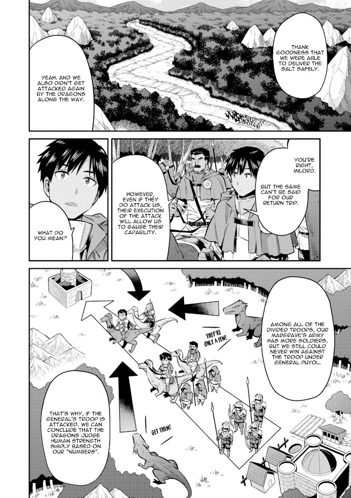 Risou No Himo Seikatsu (novel) Chapter 19 page 17 - 