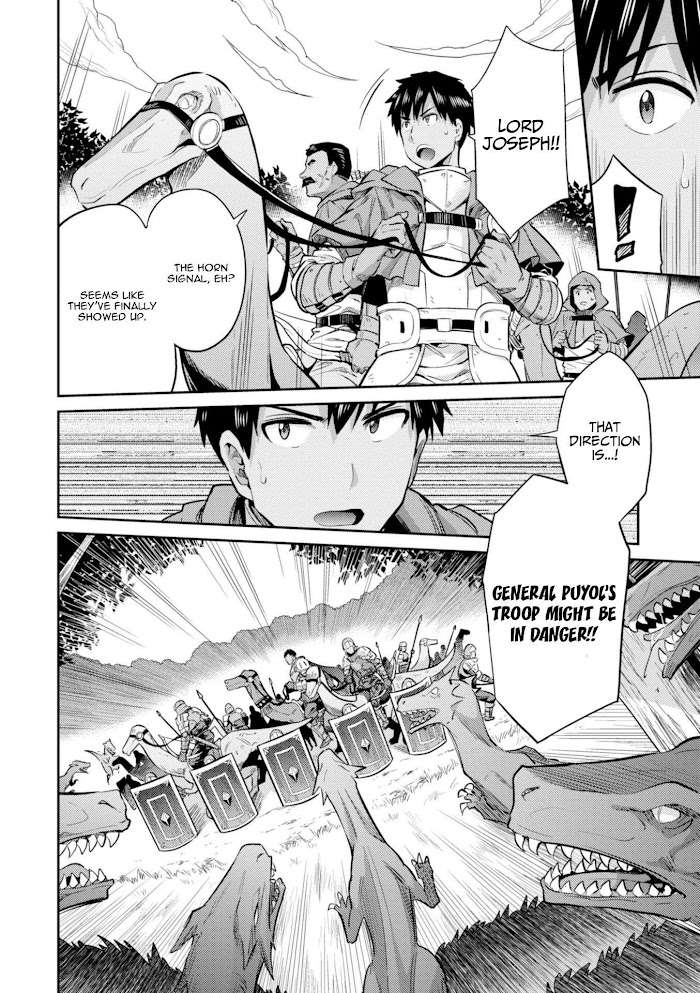 Risou No Himo Seikatsu (novel) Chapter 19 page 19 - 