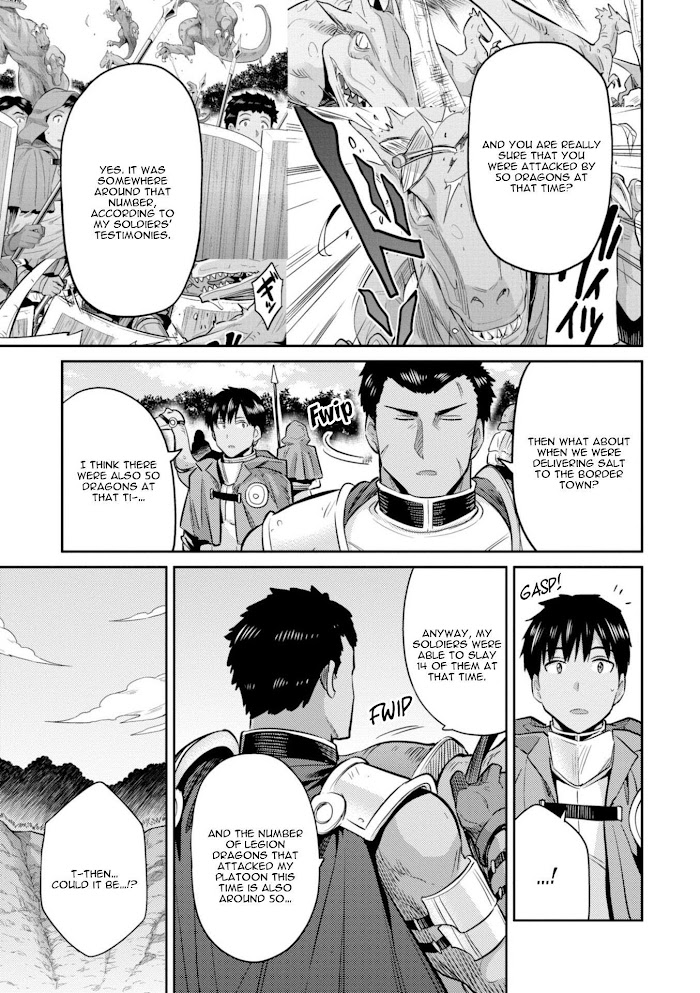 Risou No Himo Seikatsu (novel) Chapter 19 page 33 - 