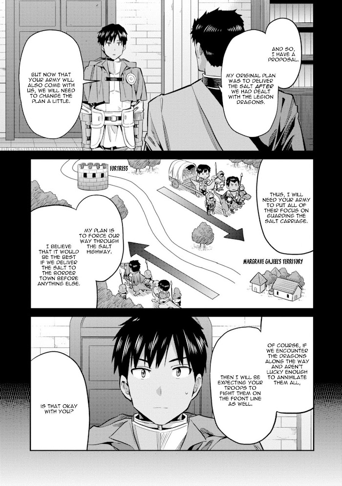 Risou No Himo Seikatsu (novel) Chapter 19 page 6 - 
