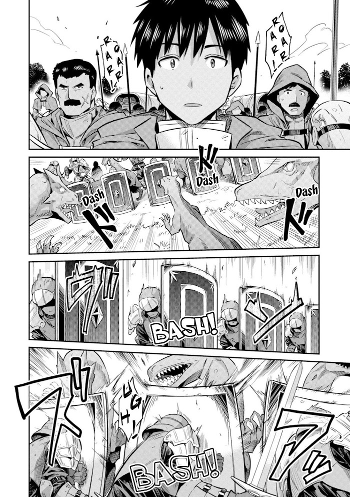 Risou No Himo Seikatsu (novel) Chapter 19 page 7 - 