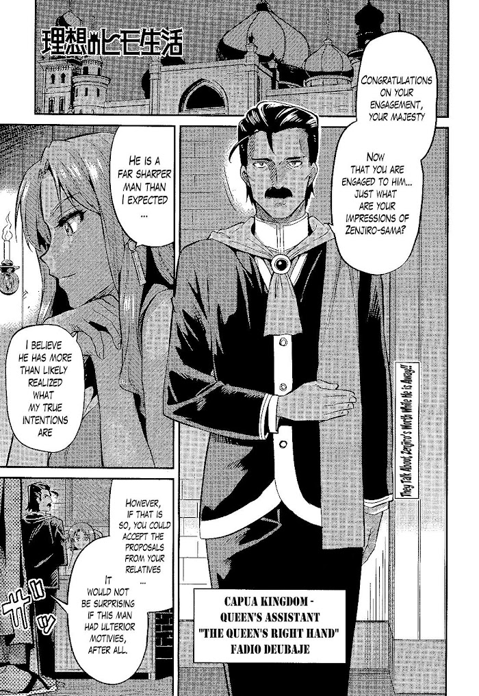 Risou No Himo Seikatsu (novel) Chapter 2 page 1 - 