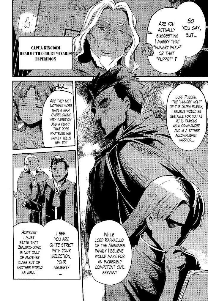 Risou No Himo Seikatsu (novel) Chapter 2 page 2 - 