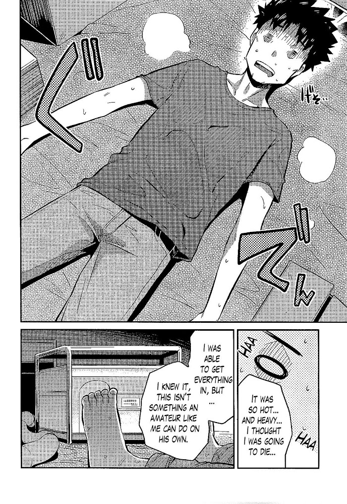 Risou No Himo Seikatsu (novel) Chapter 2 page 12 - 