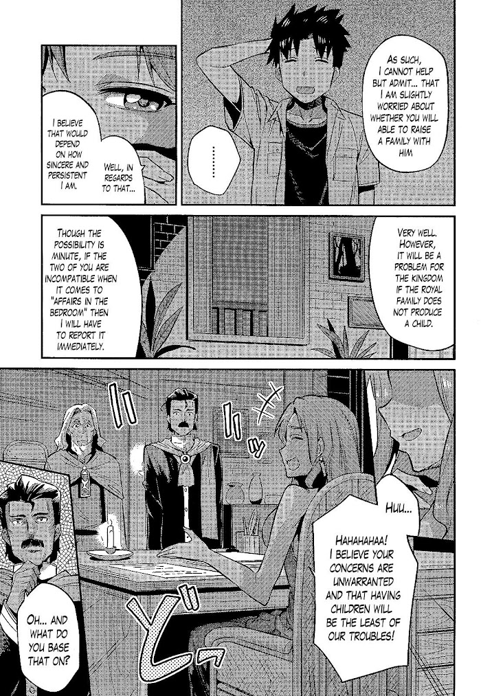 Risou No Himo Seikatsu (novel) Chapter 2 page 3 - 