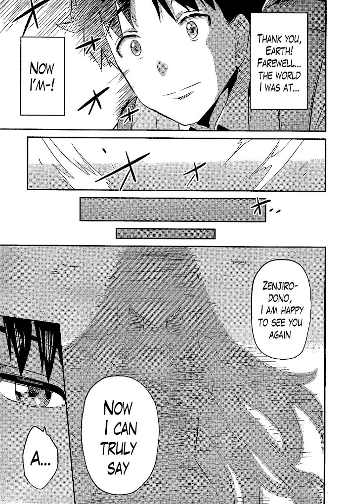 Risou No Himo Seikatsu (novel) Chapter 2 page 32 - 