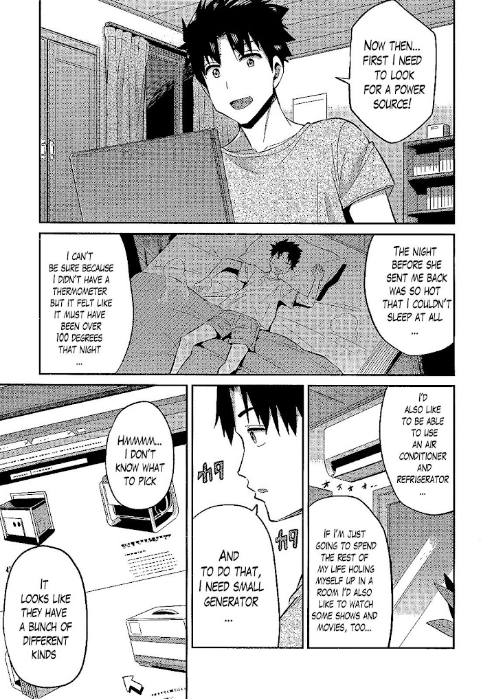 Risou No Himo Seikatsu (novel) Chapter 2 page 7 - 