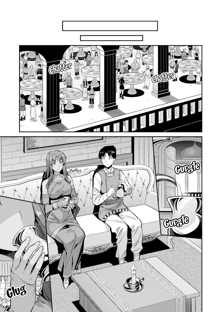 Risou No Himo Seikatsu (novel) Chapter 20 page 11 - 