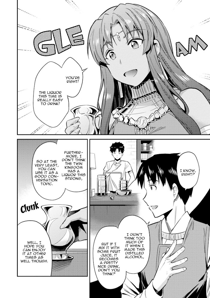 Risou No Himo Seikatsu (novel) Chapter 20 page 12 - 