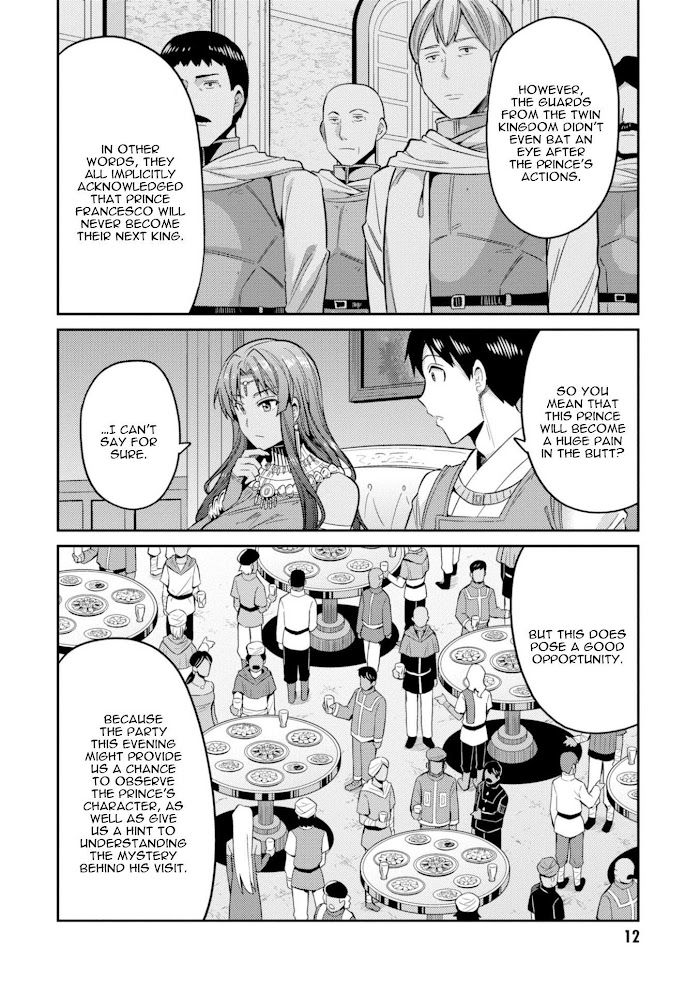 Risou No Himo Seikatsu (novel) Chapter 20 page 14 - 
