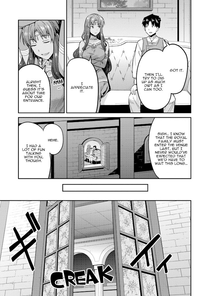 Risou No Himo Seikatsu (novel) Chapter 20 page 15 - 
