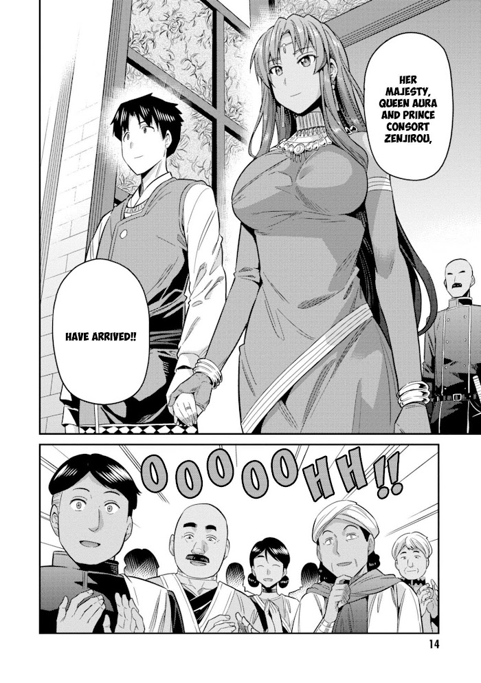 Risou No Himo Seikatsu (novel) Chapter 20 page 16 - 