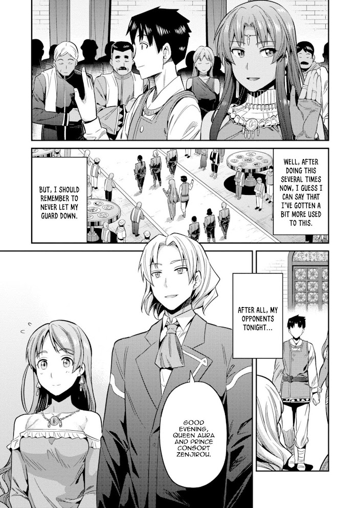 Risou No Himo Seikatsu (novel) Chapter 20 page 17 - 