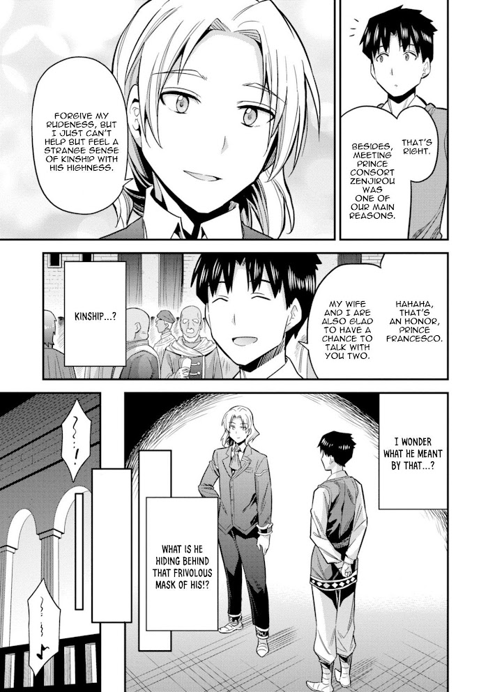 Risou No Himo Seikatsu (novel) Chapter 20 page 21 - 