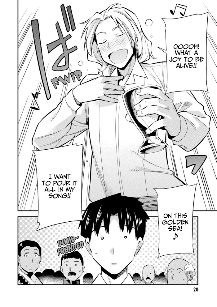 Risou No Himo Seikatsu (novel) Chapter 20 page 22 - 