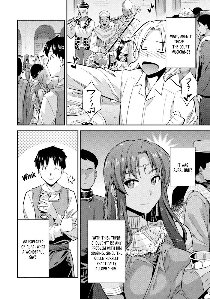 Risou No Himo Seikatsu (novel) Chapter 20 page 24 - 