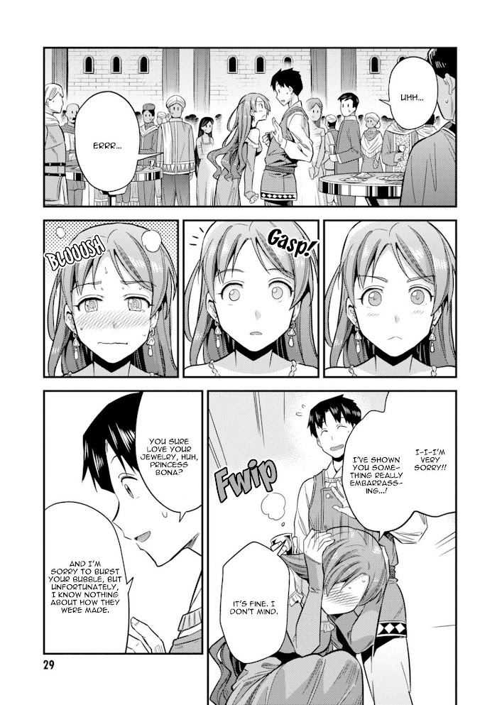 Risou No Himo Seikatsu (novel) Chapter 20 page 31 - 