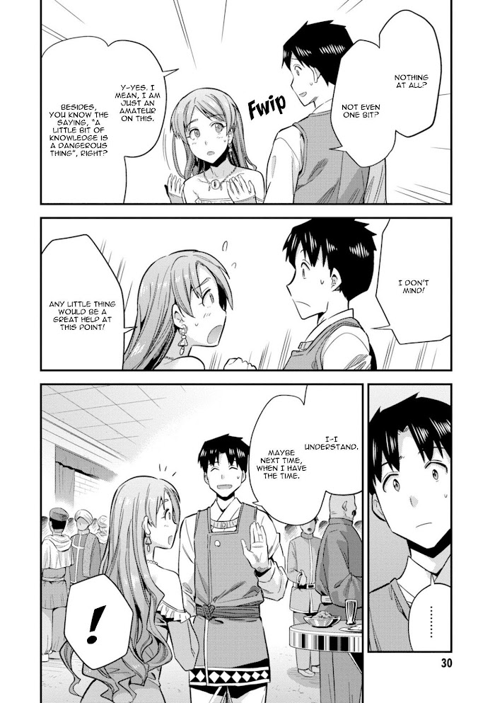 Risou No Himo Seikatsu (novel) Chapter 20 page 32 - 