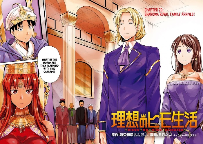 Risou No Himo Seikatsu (novel) Chapter 20 page 5 - 