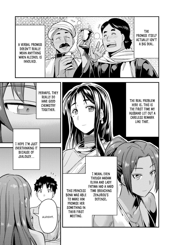 Risou No Himo Seikatsu (novel) Chapter 20 page 41 - 