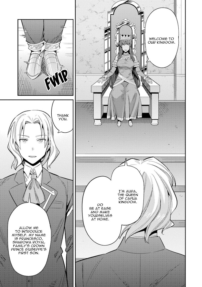 Risou No Himo Seikatsu (novel) Chapter 20 page 7 - 