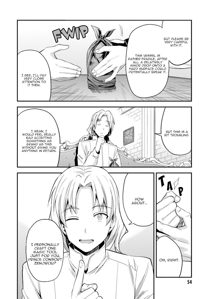 Risou No Himo Seikatsu (novel) Chapter 21 page 11 - 
