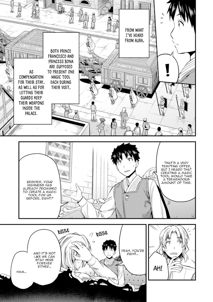 Risou No Himo Seikatsu (novel) Chapter 21 page 12 - 
