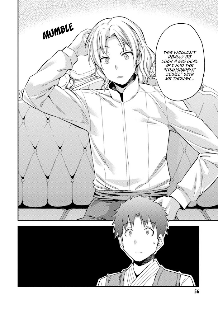 Risou No Himo Seikatsu (novel) Chapter 21 page 13 - 