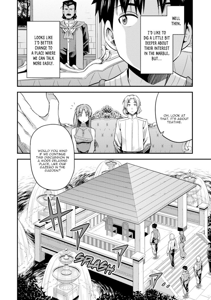 Risou No Himo Seikatsu (novel) Chapter 21 page 17 - 