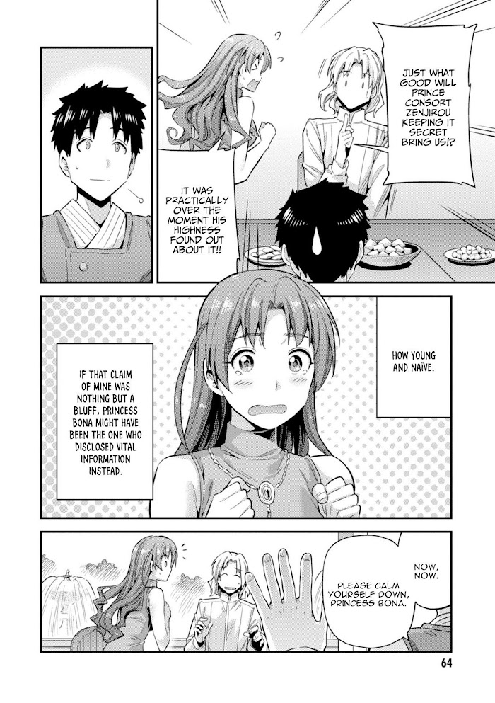 Risou No Himo Seikatsu (novel) Chapter 21 page 21 - 