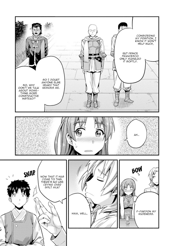 Risou No Himo Seikatsu (novel) Chapter 21 page 22 - 