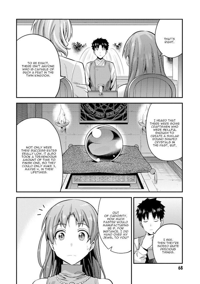 Risou No Himo Seikatsu (novel) Chapter 21 page 25 - 