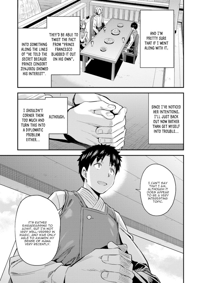 Risou No Himo Seikatsu (novel) Chapter 21 page 28 - 