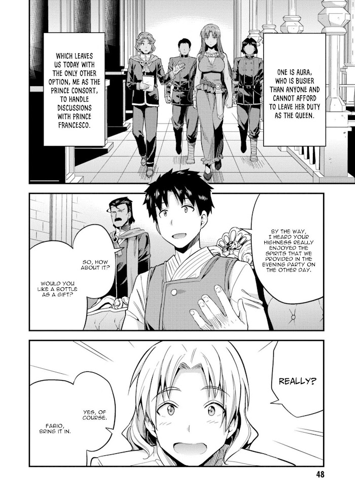 Risou No Himo Seikatsu (novel) Chapter 21 page 5 - 