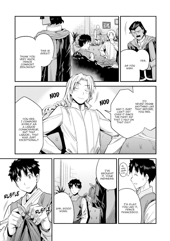 Risou No Himo Seikatsu (novel) Chapter 21 page 6 - 