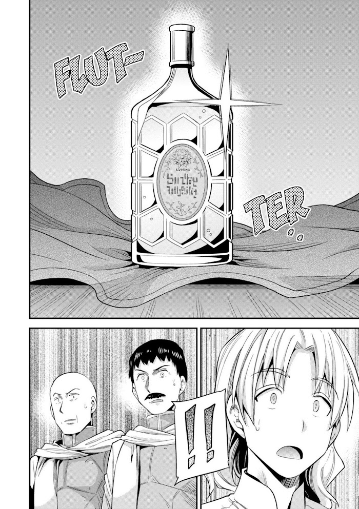 Risou No Himo Seikatsu (novel) Chapter 21 page 7 - 