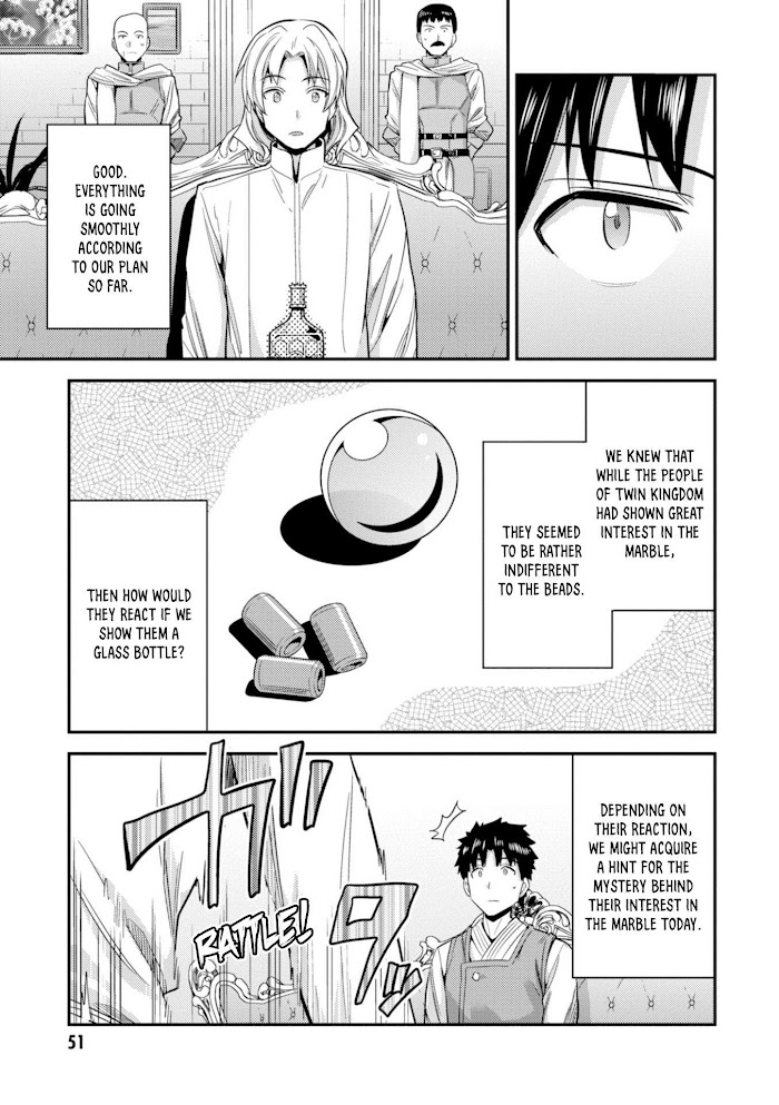 Risou No Himo Seikatsu (novel) Chapter 21 page 8 - 