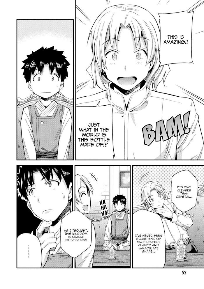 Risou No Himo Seikatsu (novel) Chapter 21 page 9 - 