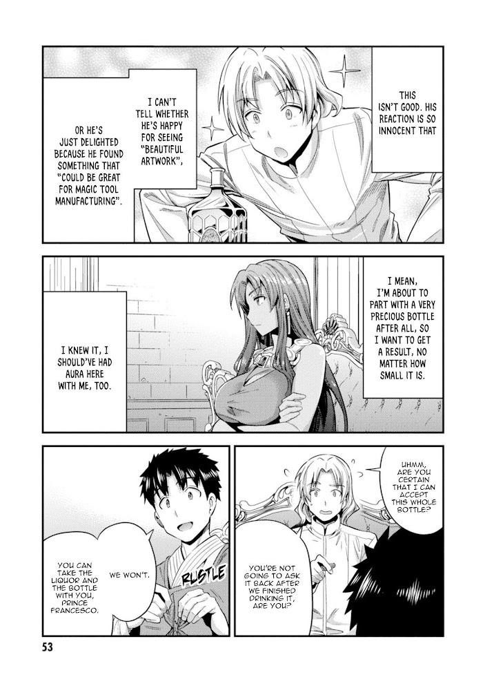 Risou No Himo Seikatsu (novel) Chapter 21 page 10 - 