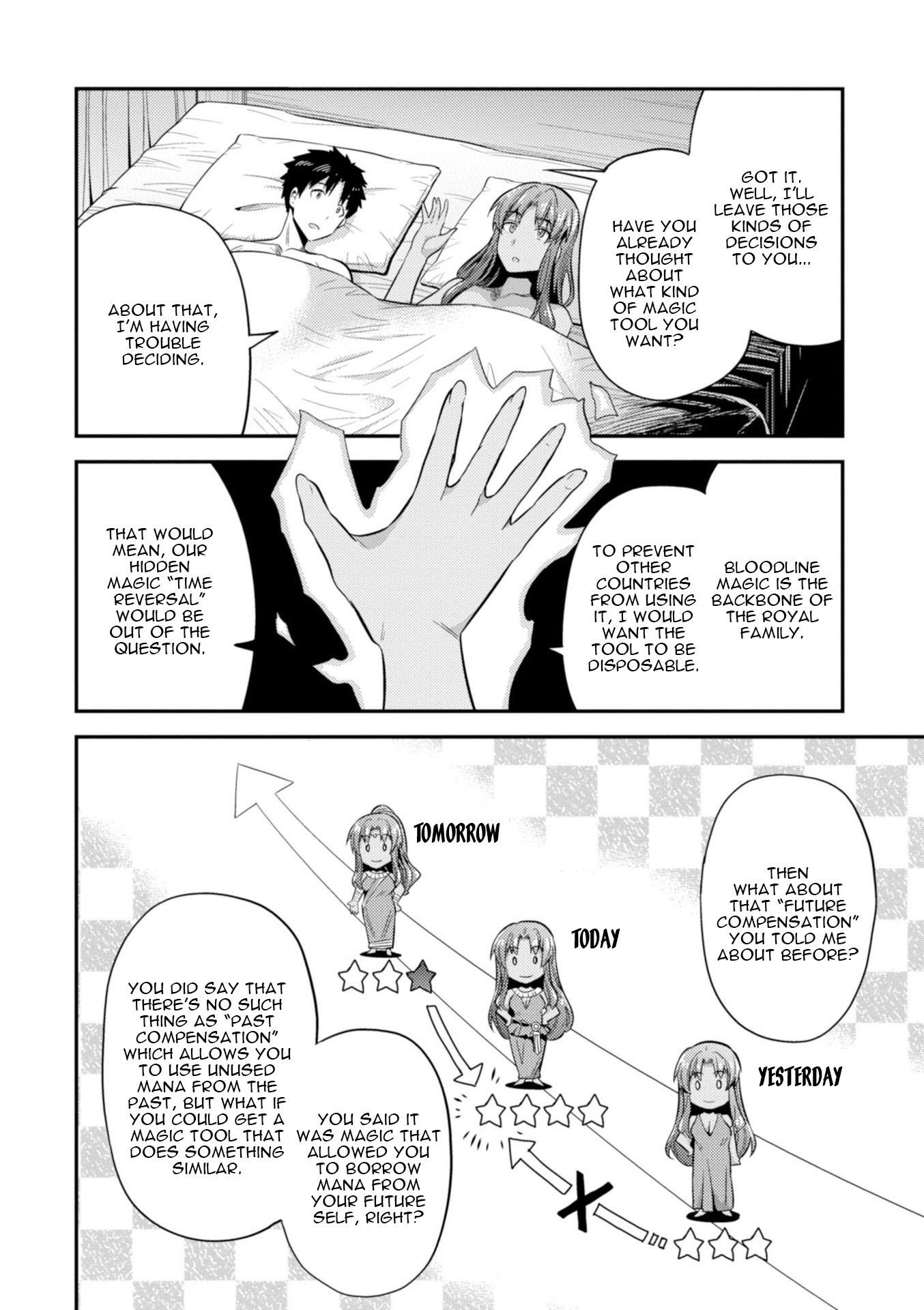 Risou No Himo Seikatsu (novel) Chapter 22 page 11 - 