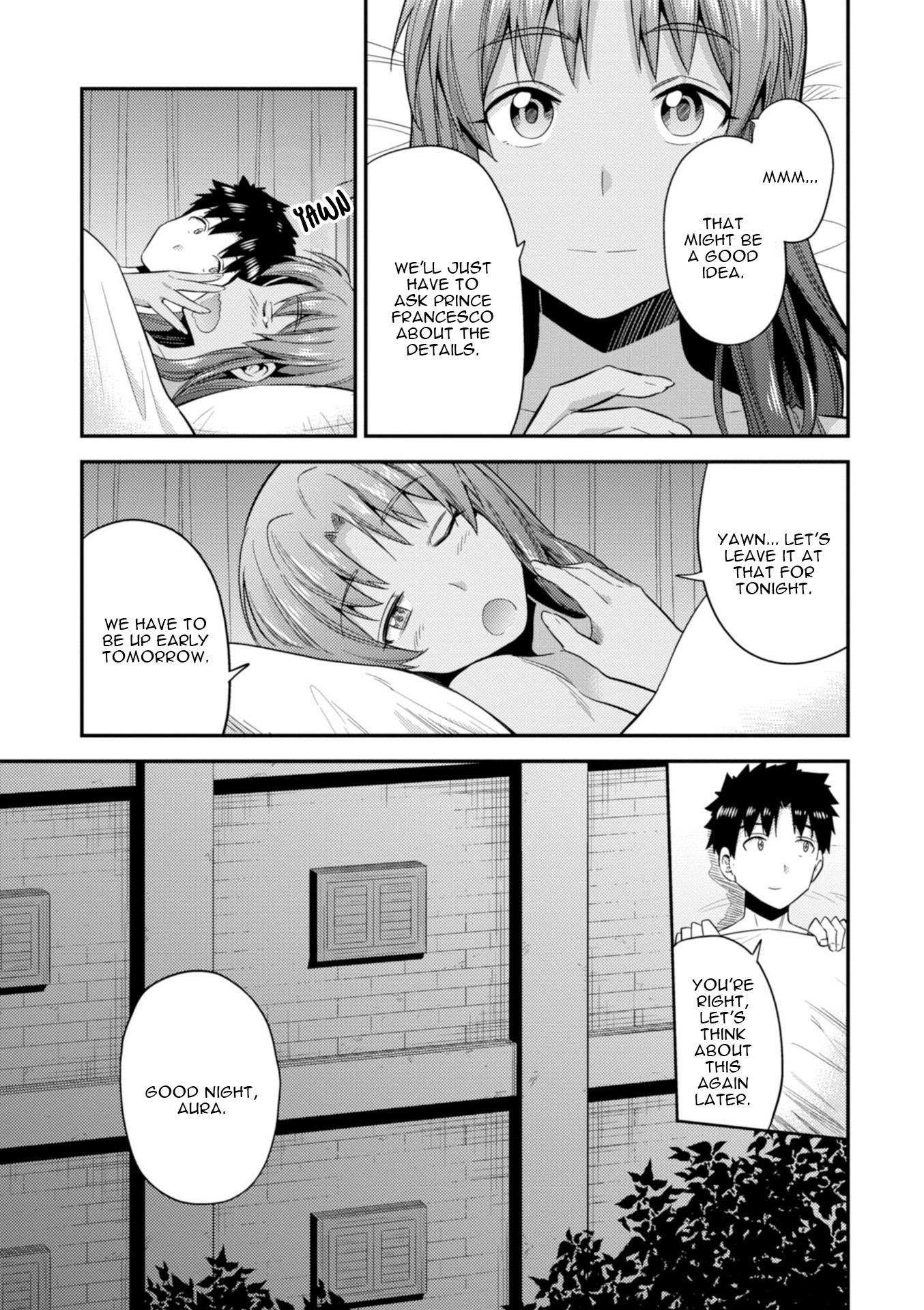 Risou No Himo Seikatsu (novel) Chapter 22 page 12 - 