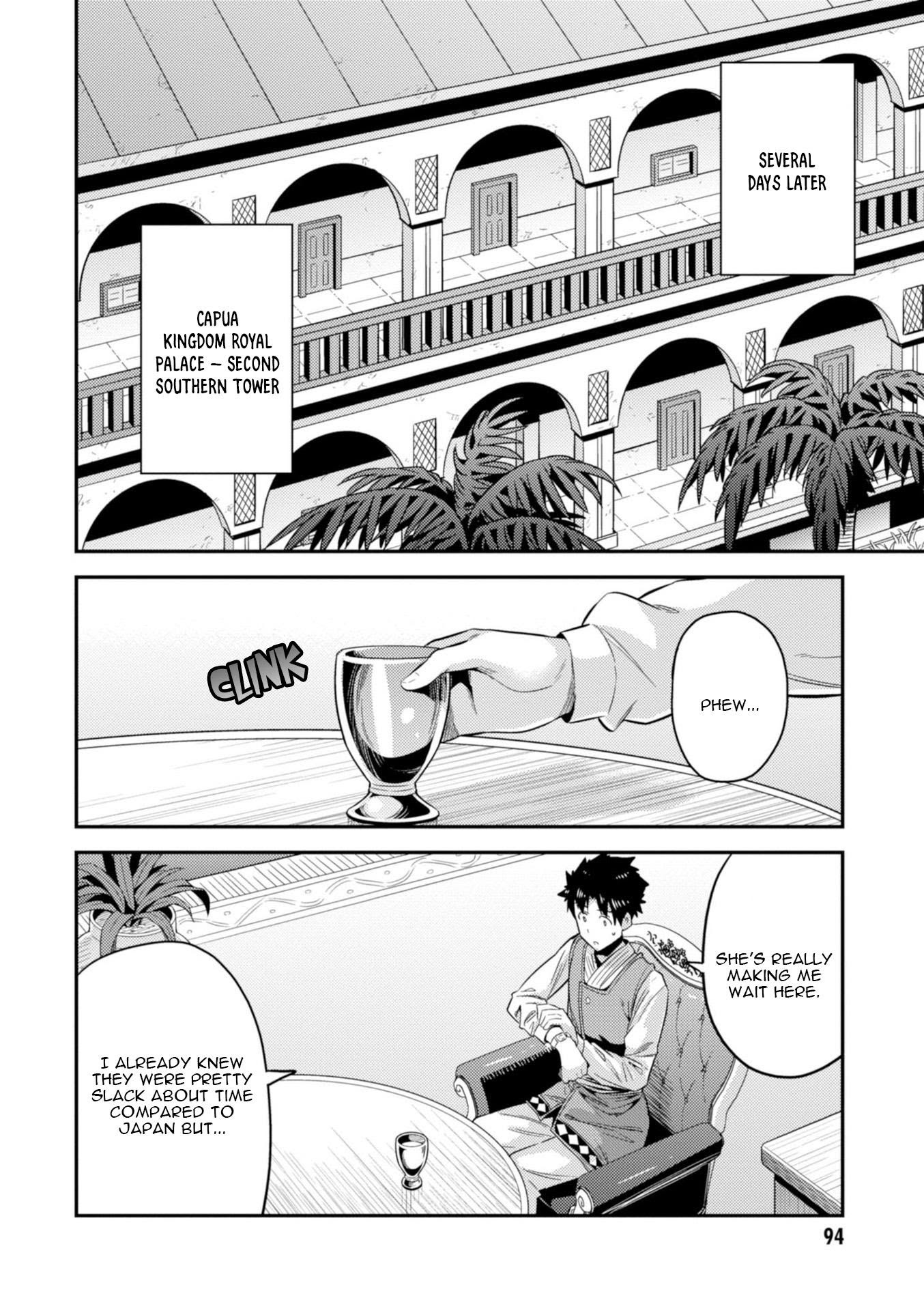 Risou No Himo Seikatsu (novel) Chapter 22 page 13 - 